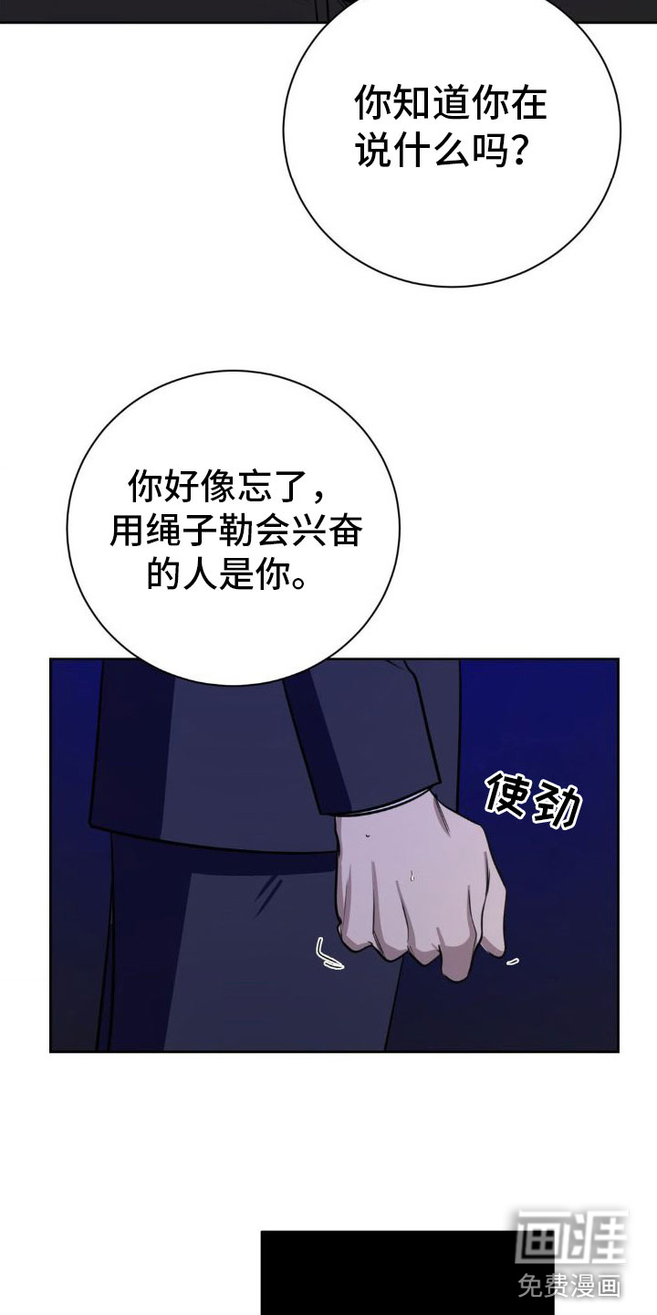 第4话25