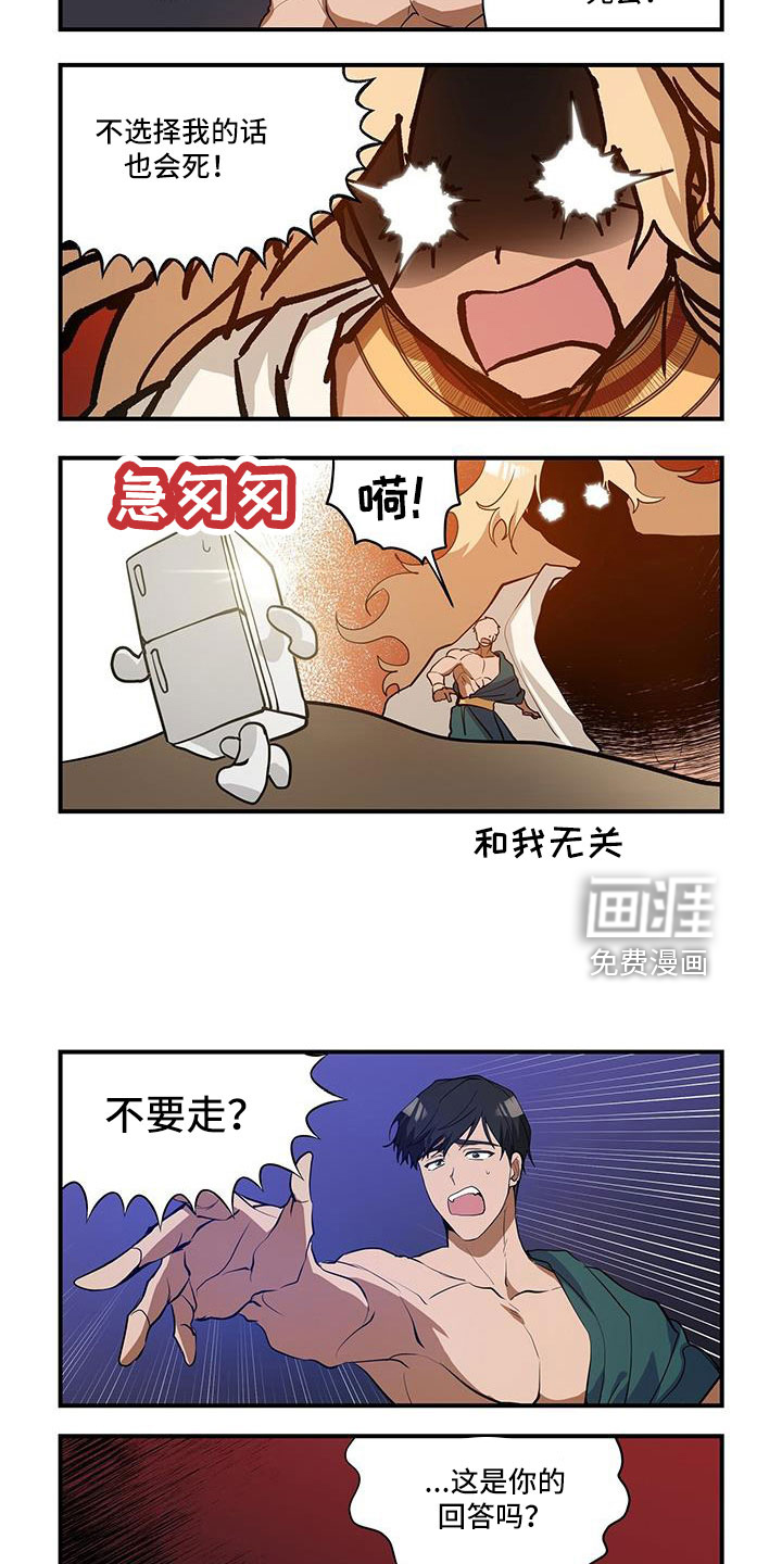 第29话6