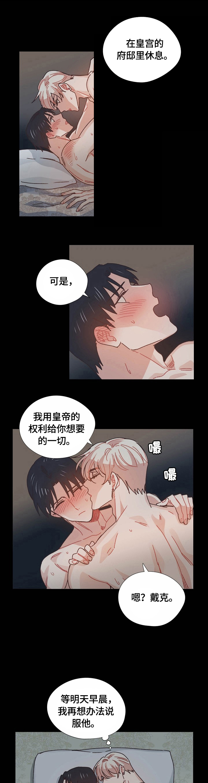 第63话7