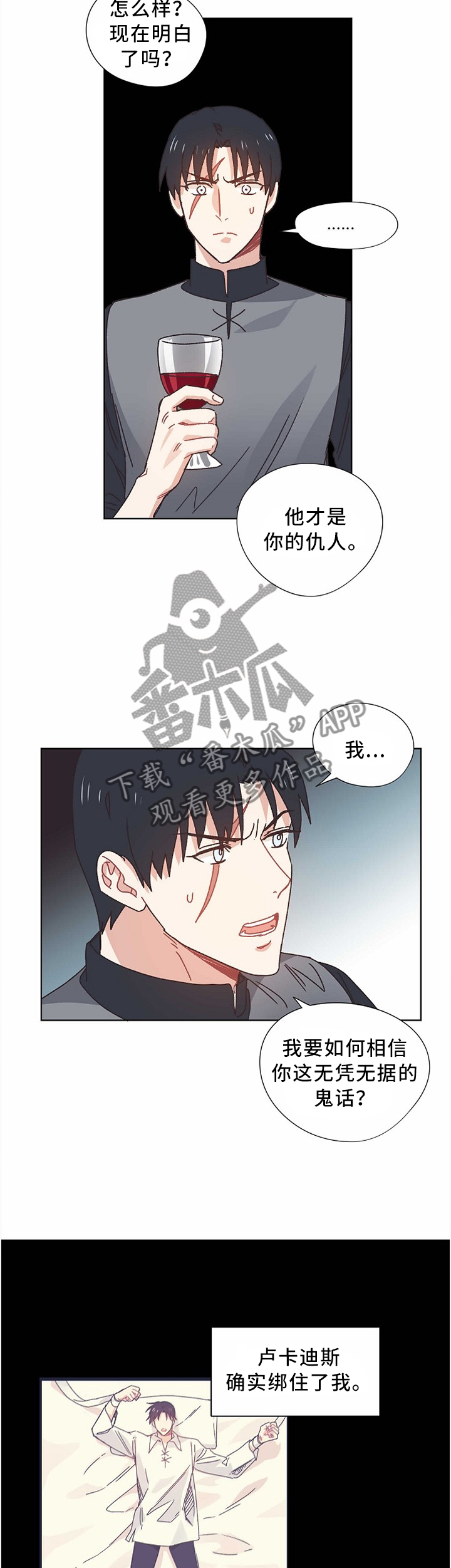 第55话3