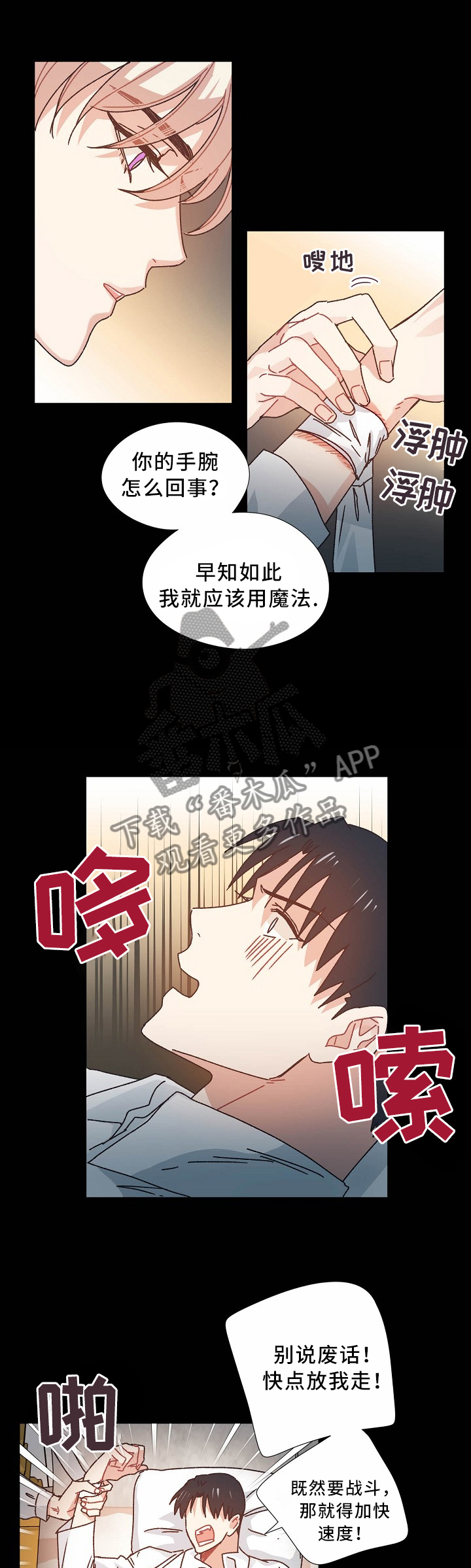 第44话6