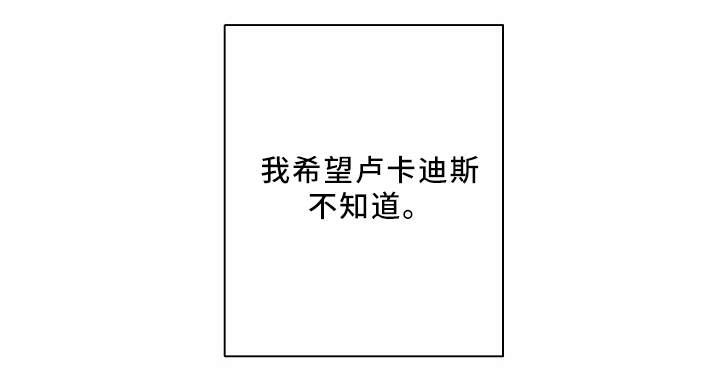 第35话16