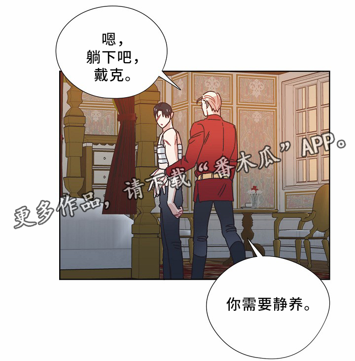第35话12