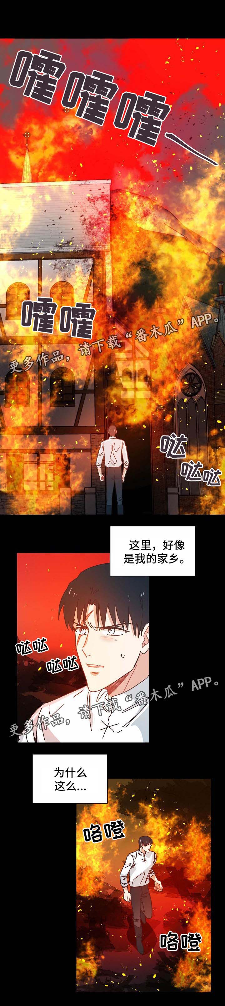 第34话1