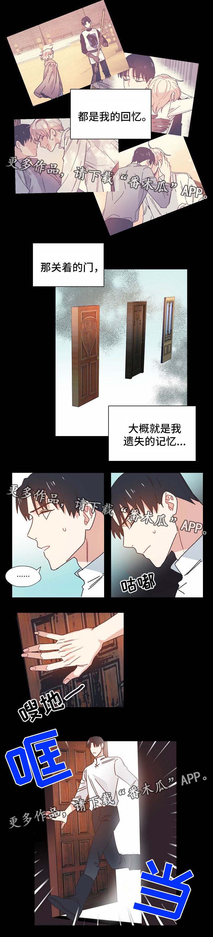 第33话3