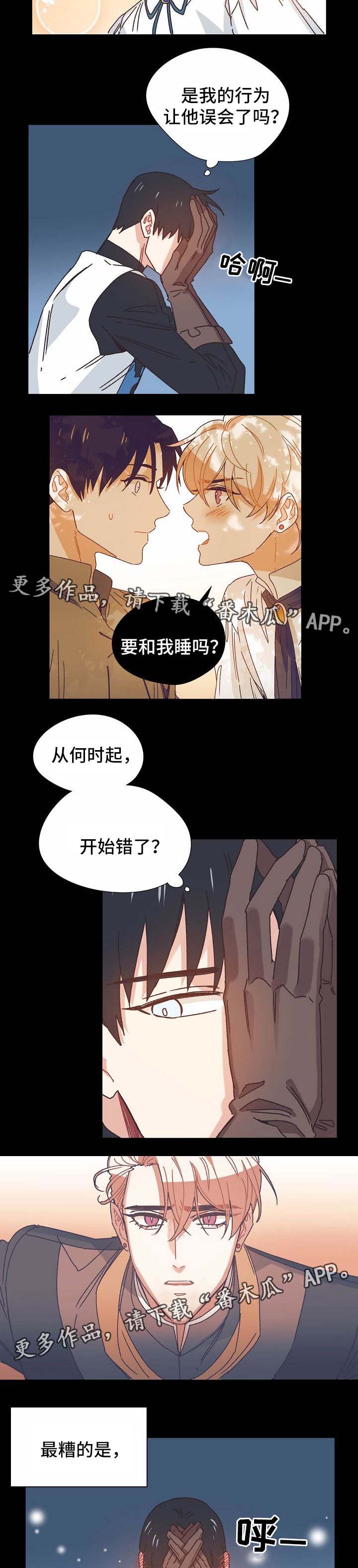 第31话6