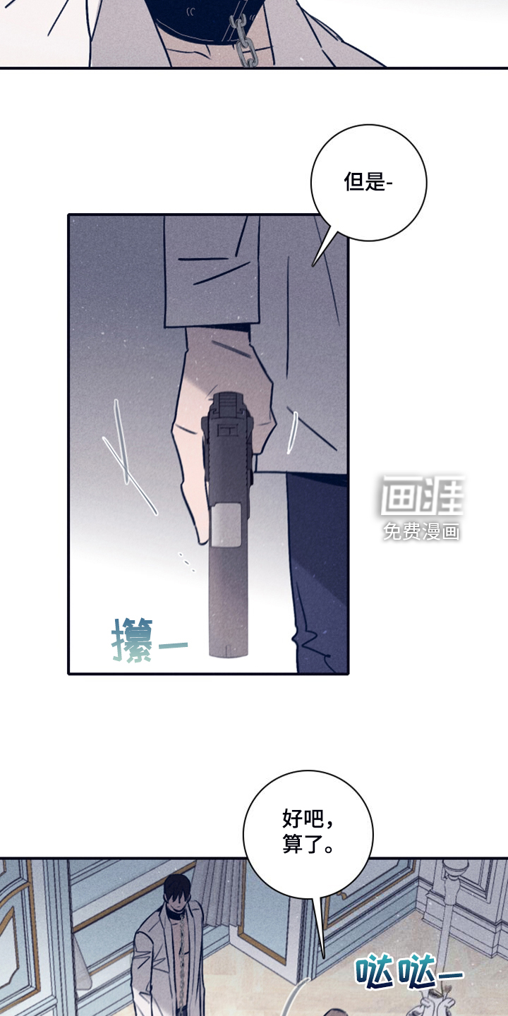 第95话23