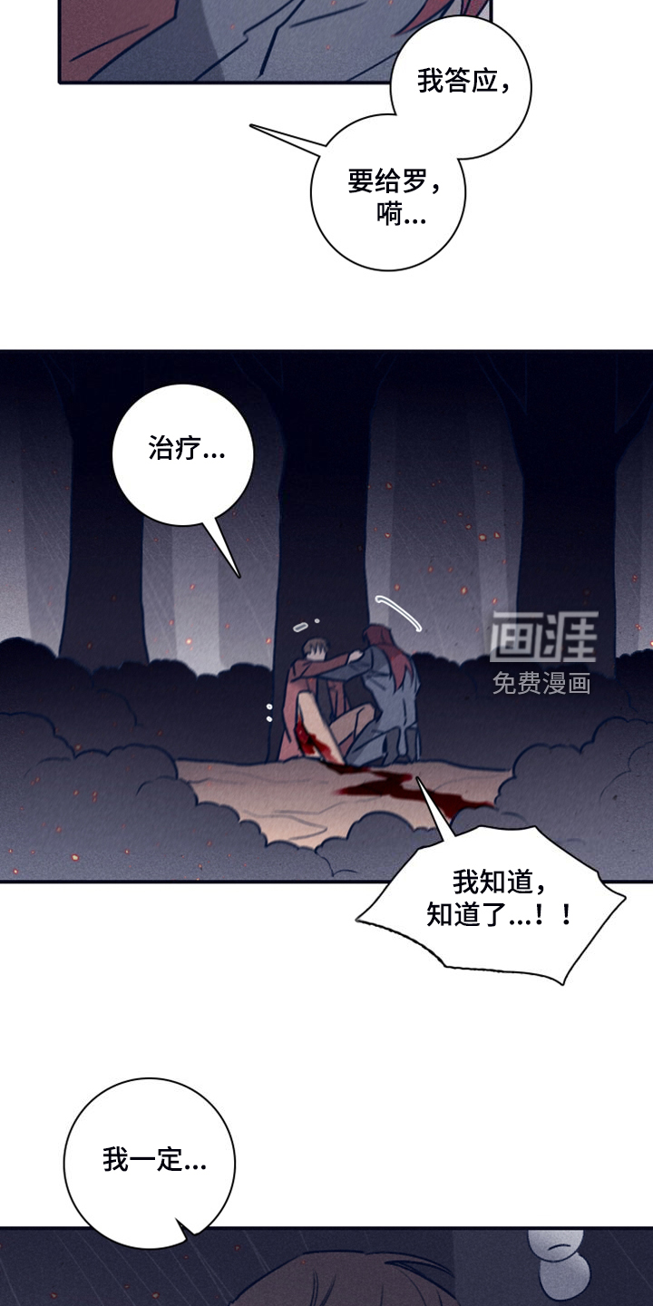 第95话9