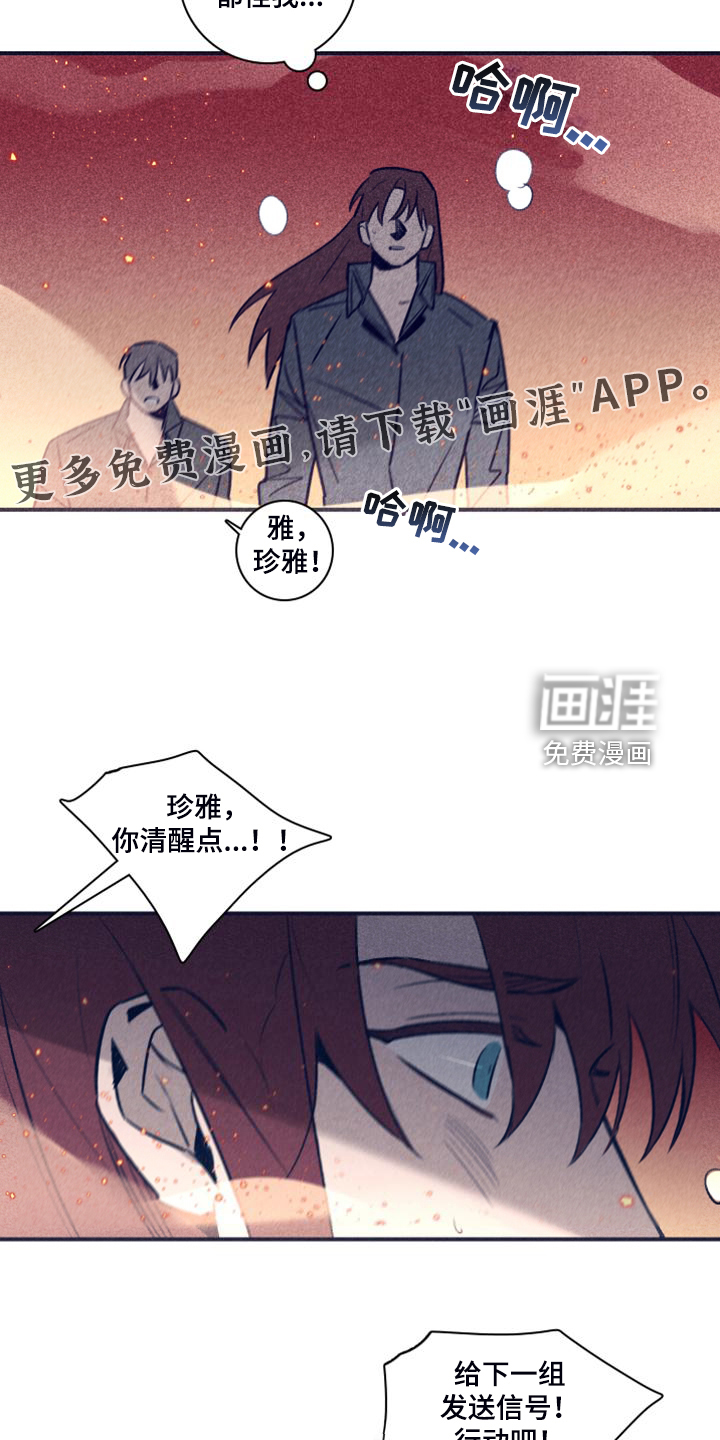 第93话2