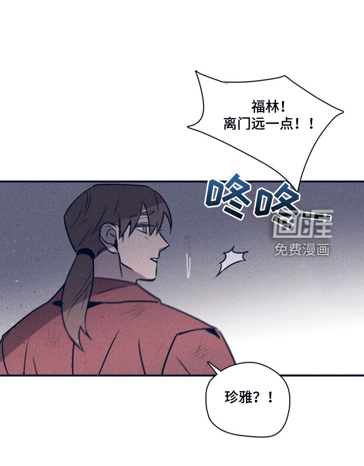 第93话7