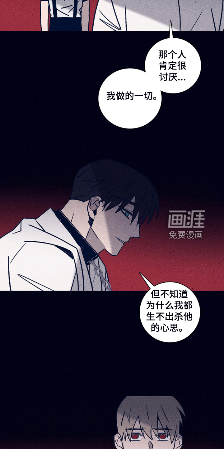 第91话6