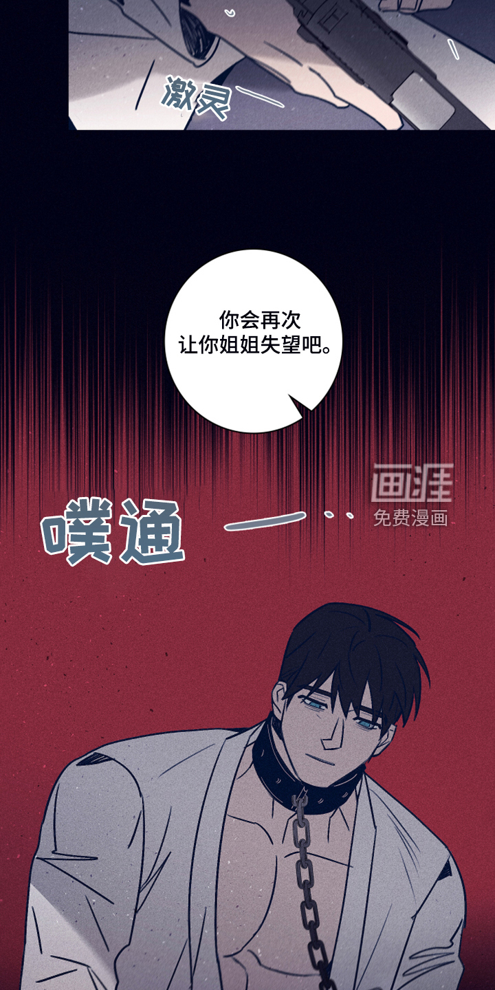第91话4