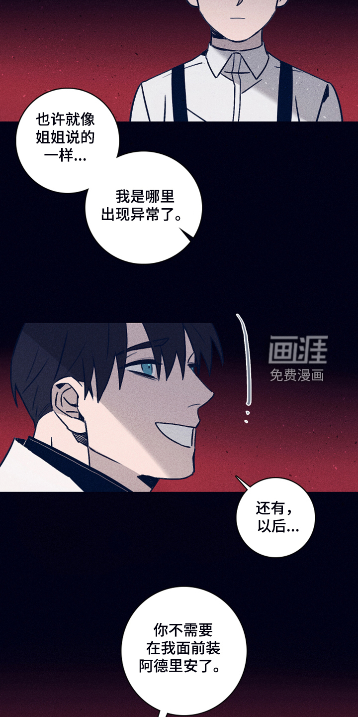 第91话7