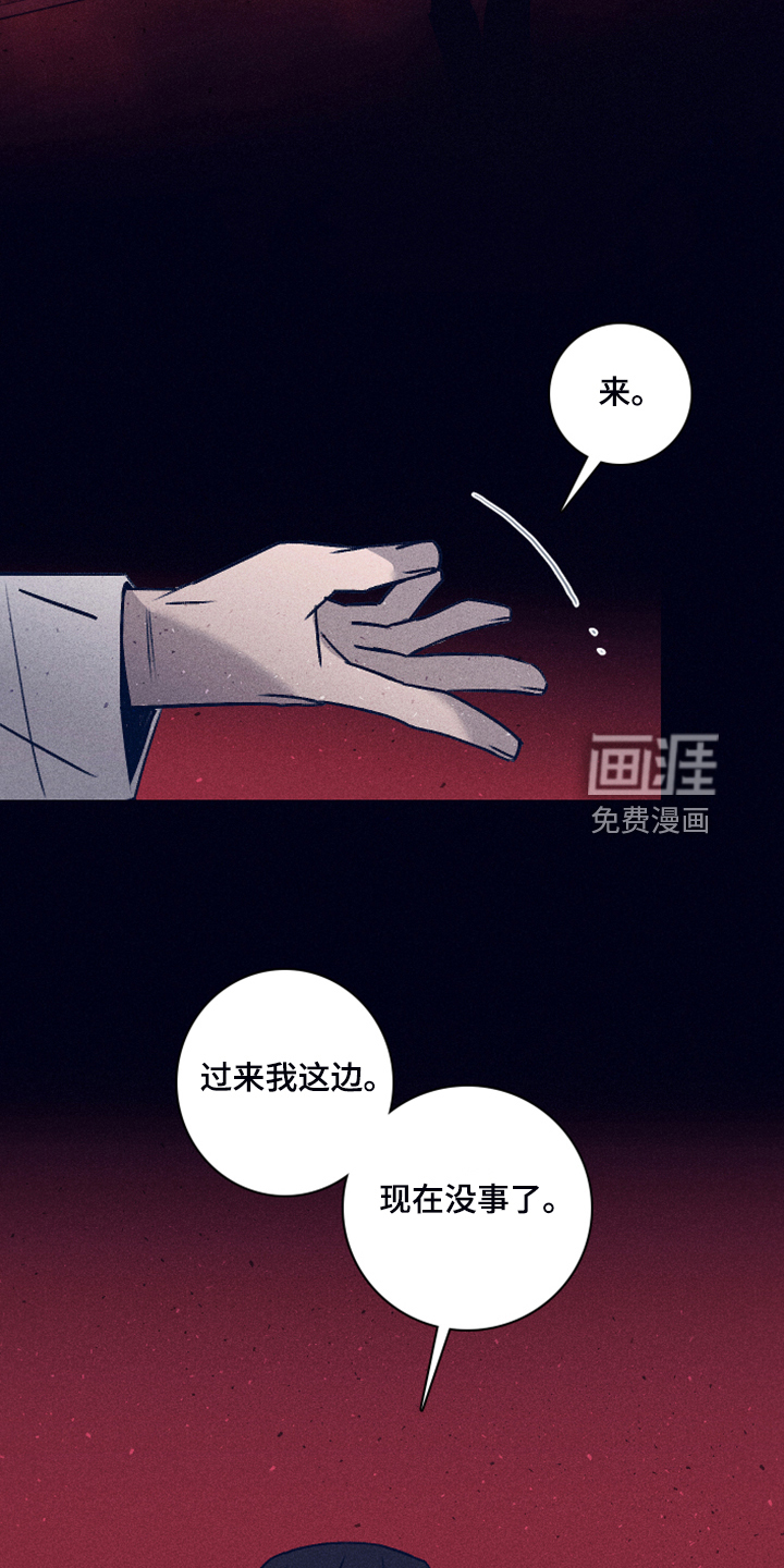 第91话10