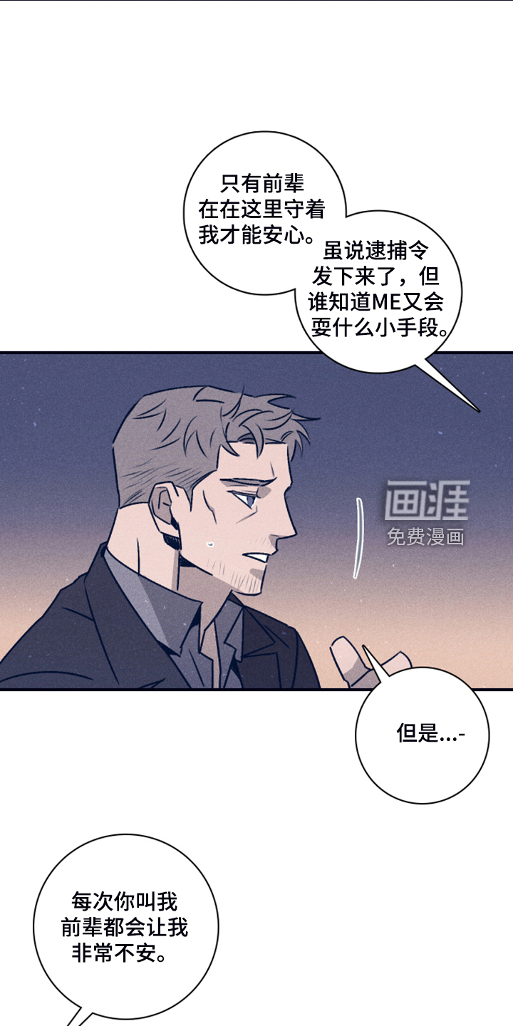 第91话22