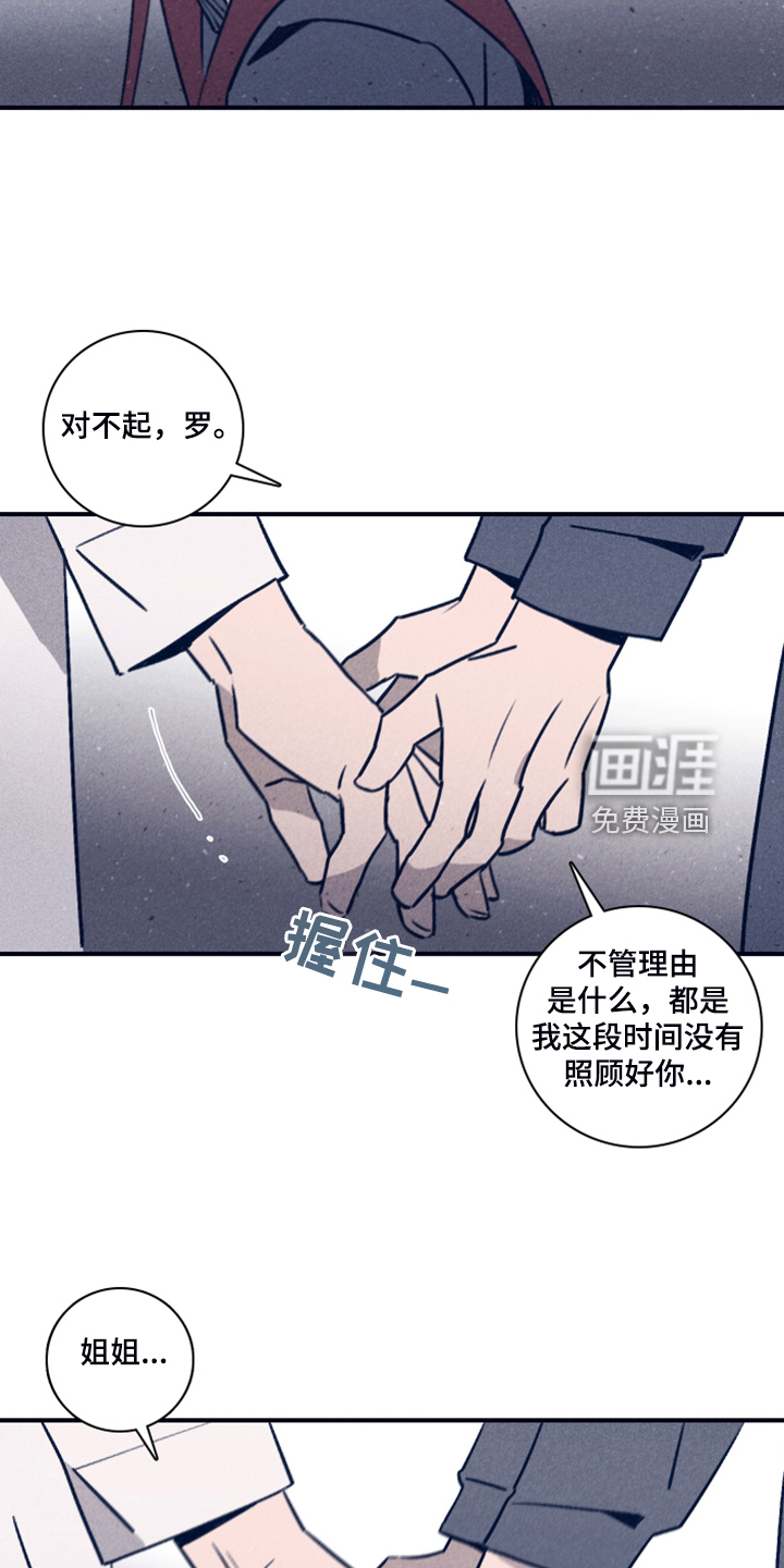 第89话21