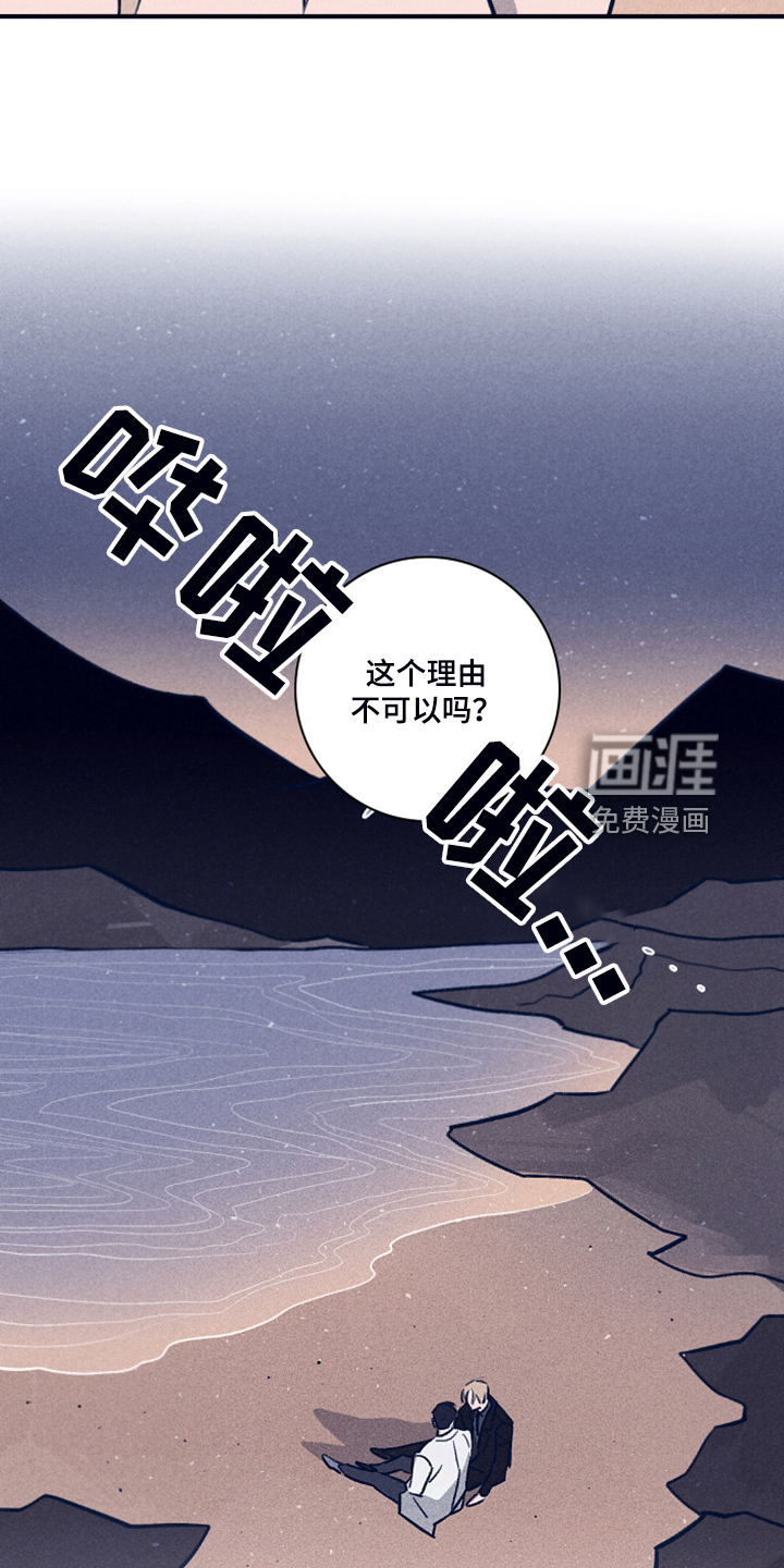 第88话17