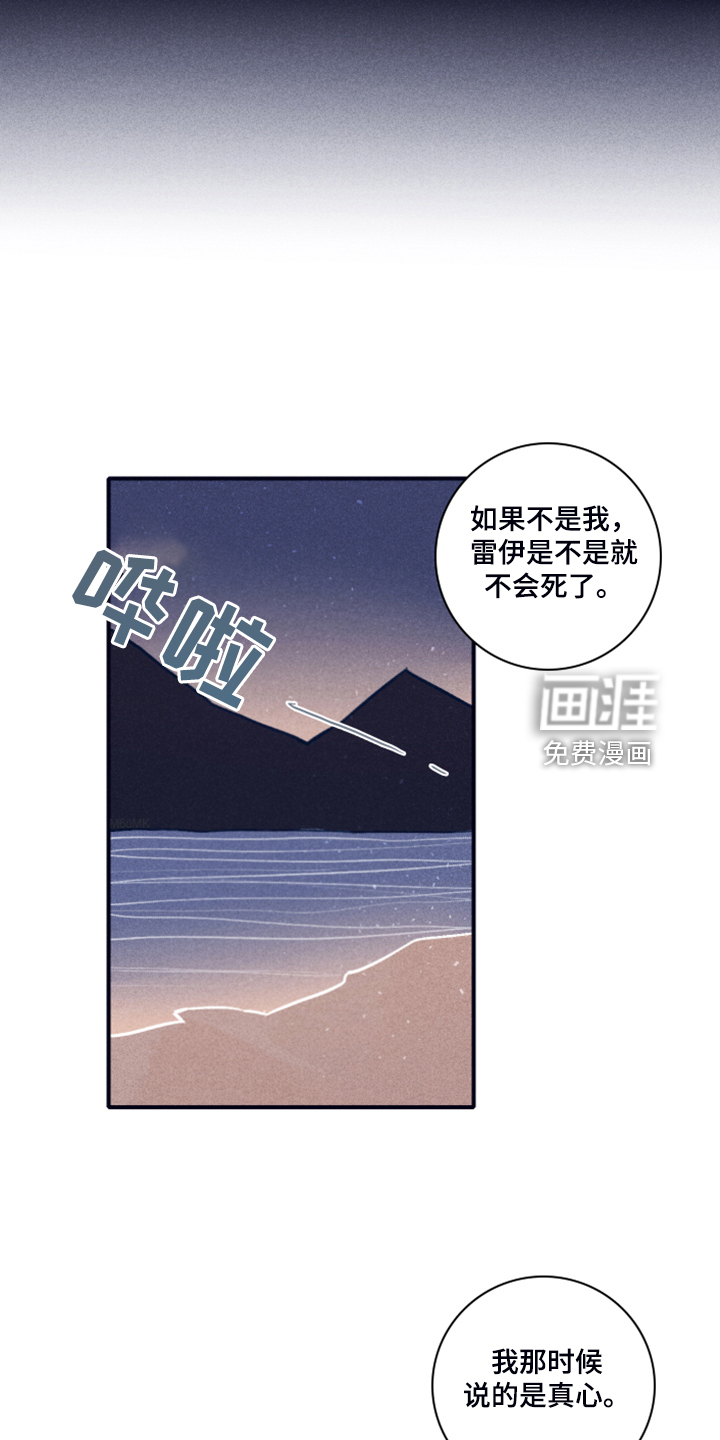 第88话10