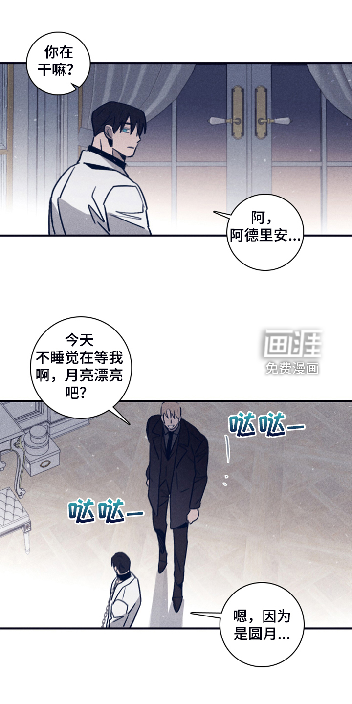 第87话14