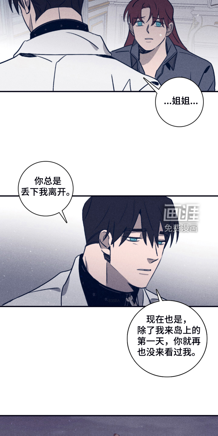 第86话16