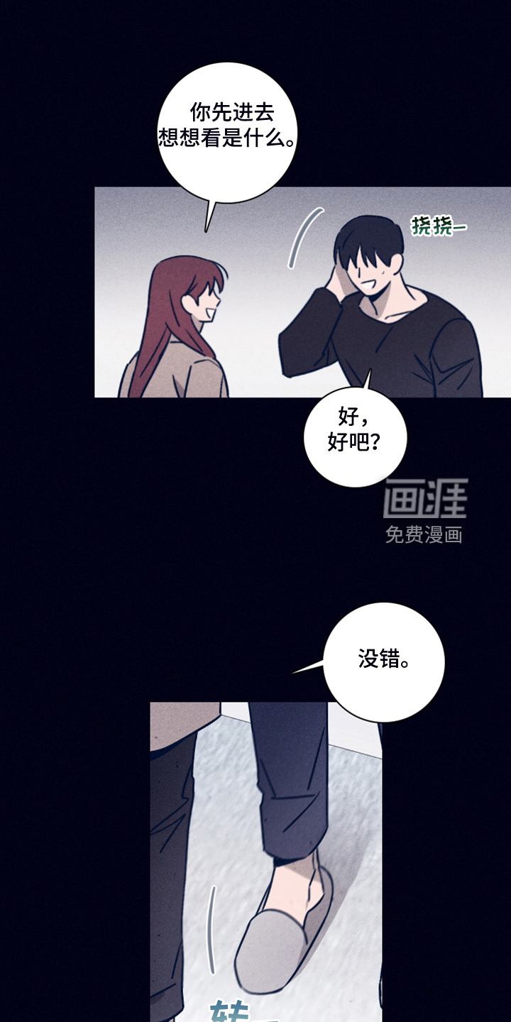 第85话13