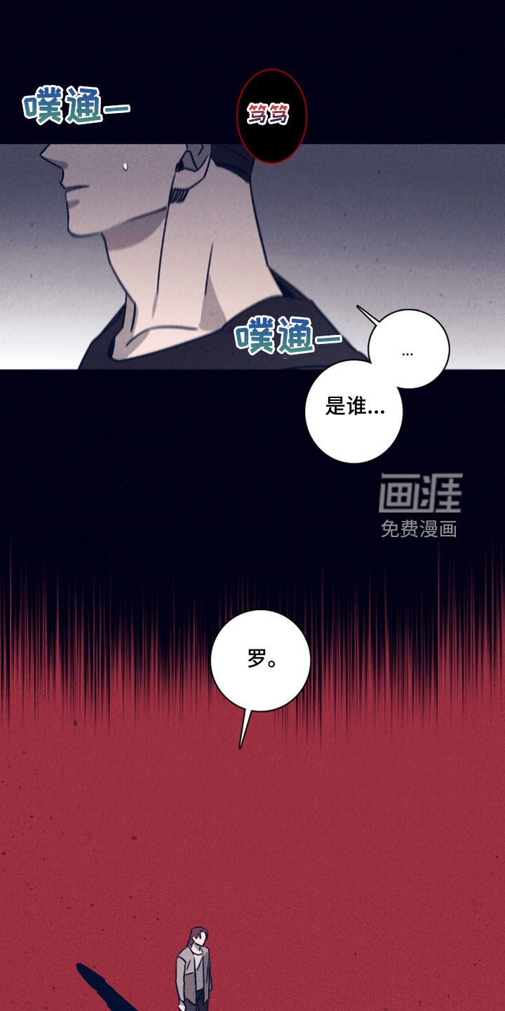 第85话16