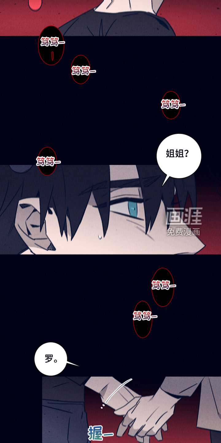 第85话18