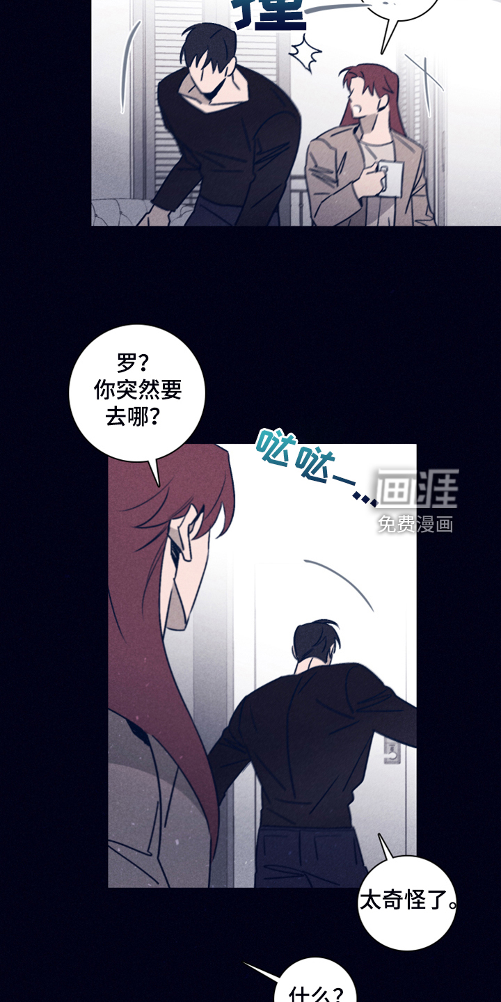 第85话9