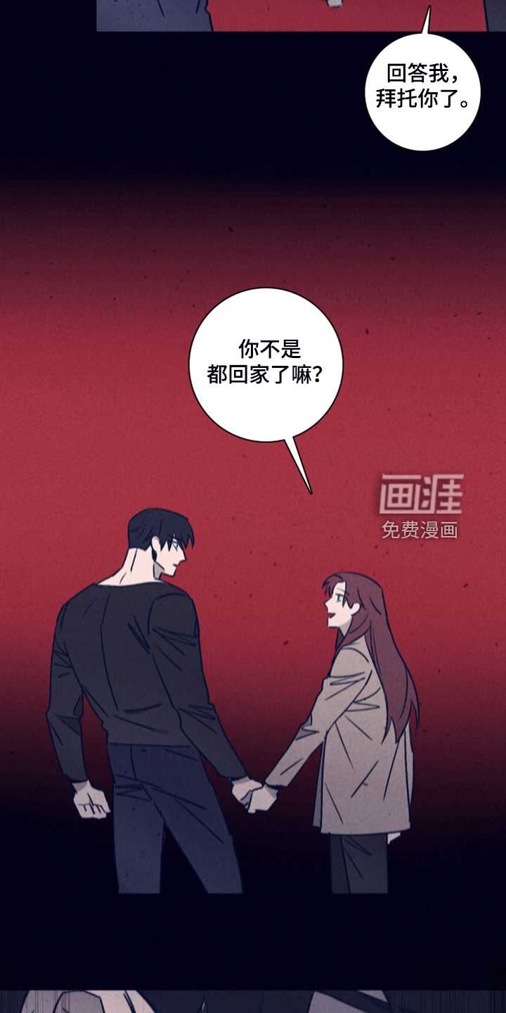 第85话19