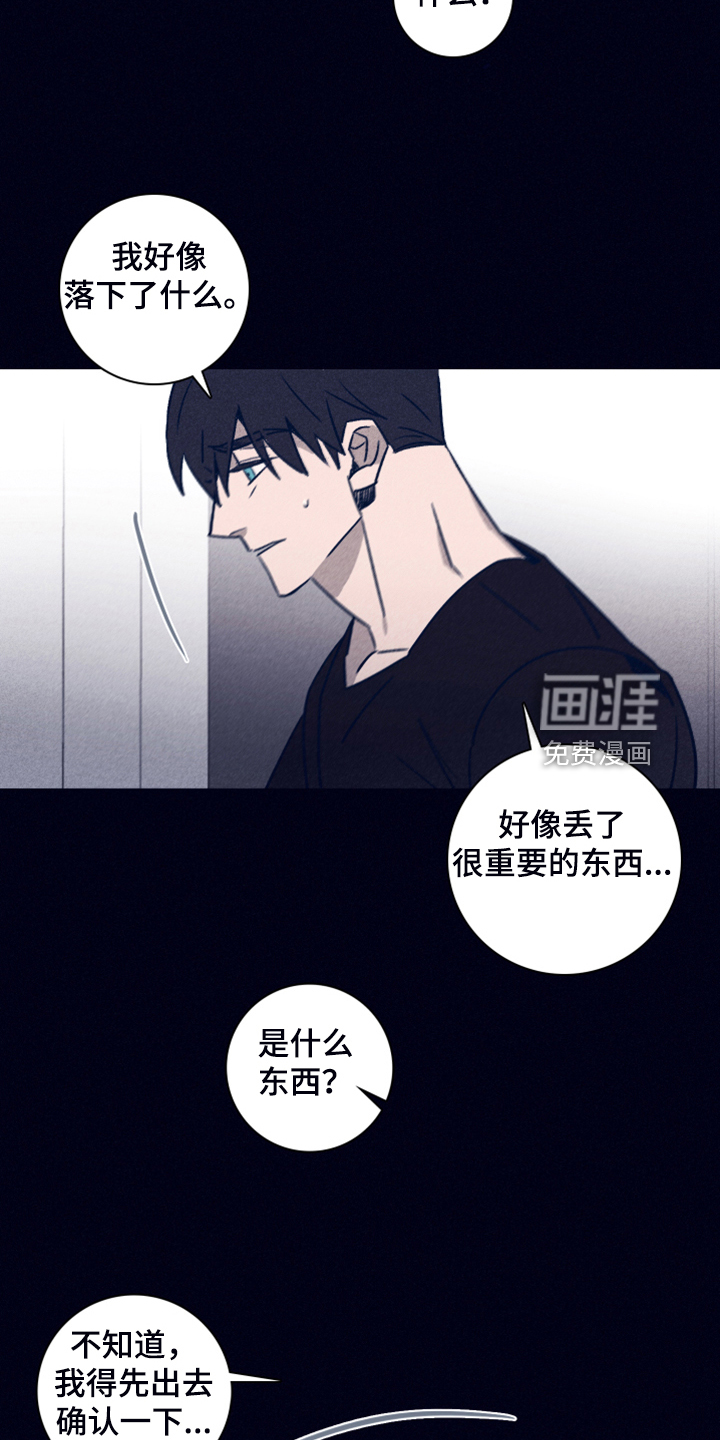 第85话10