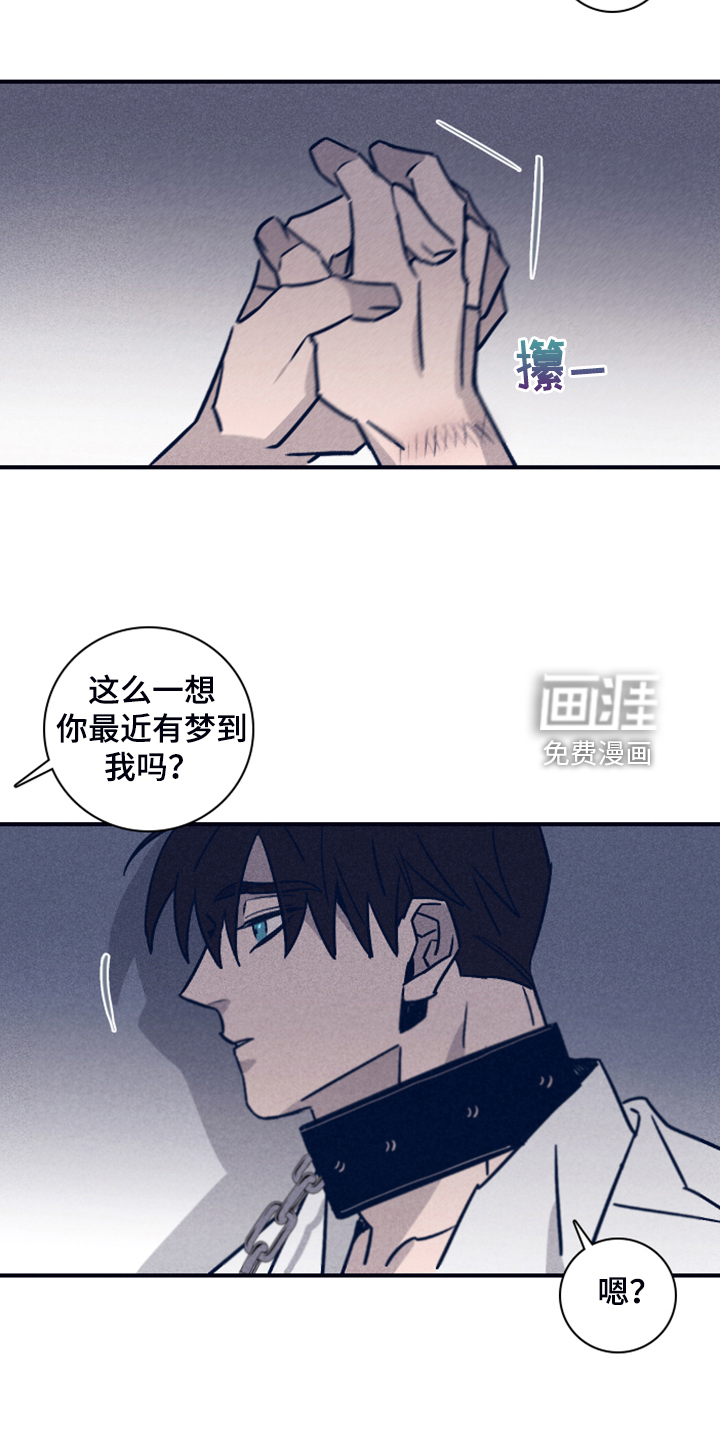第84话6