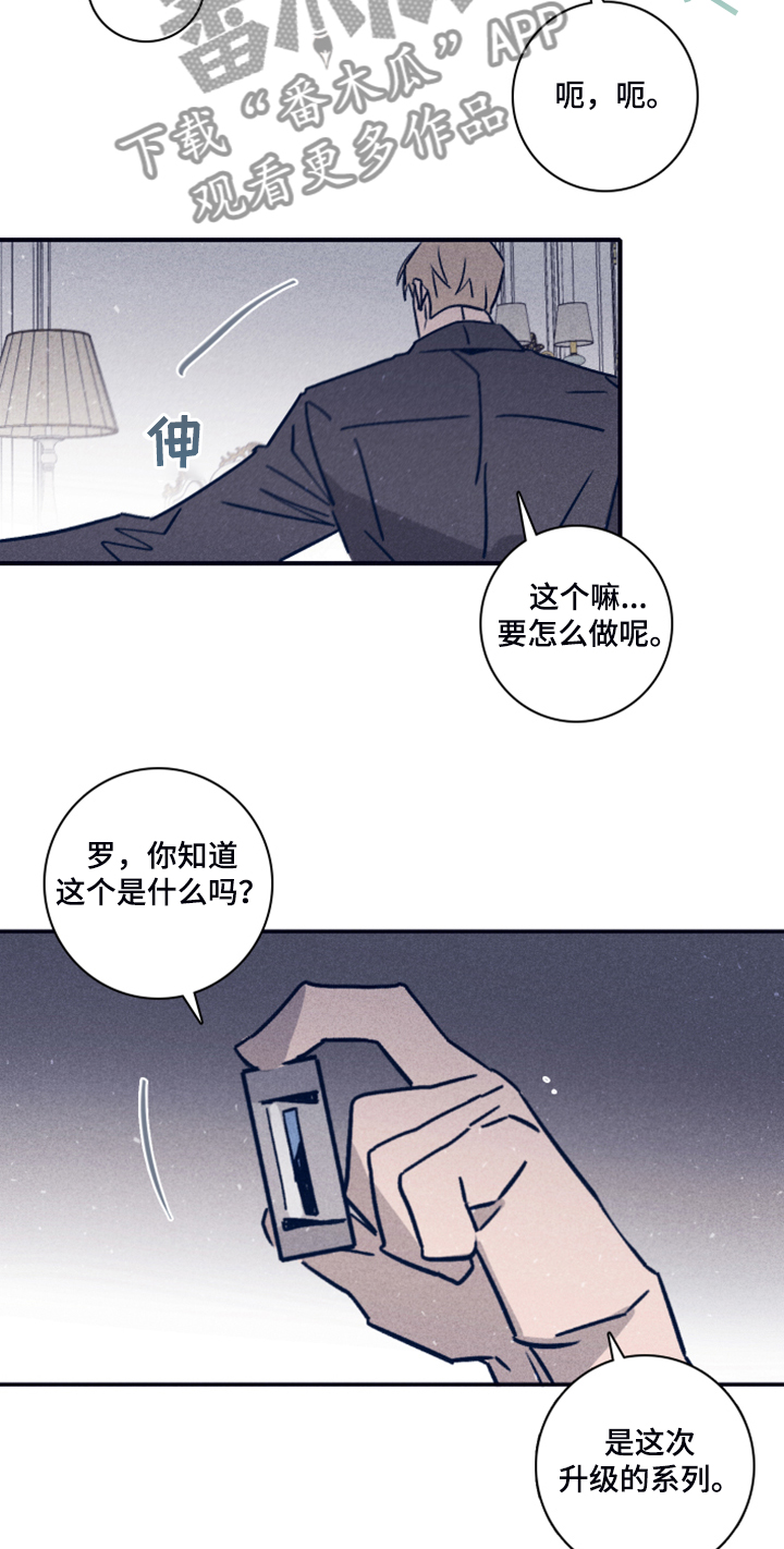 第83话13