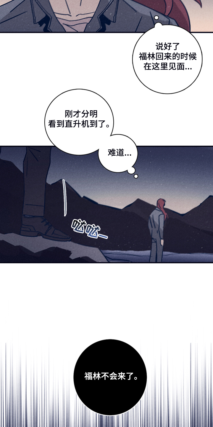 第79话16