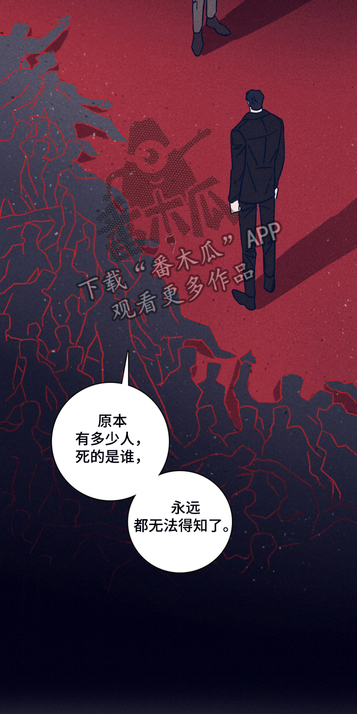 第77话12
