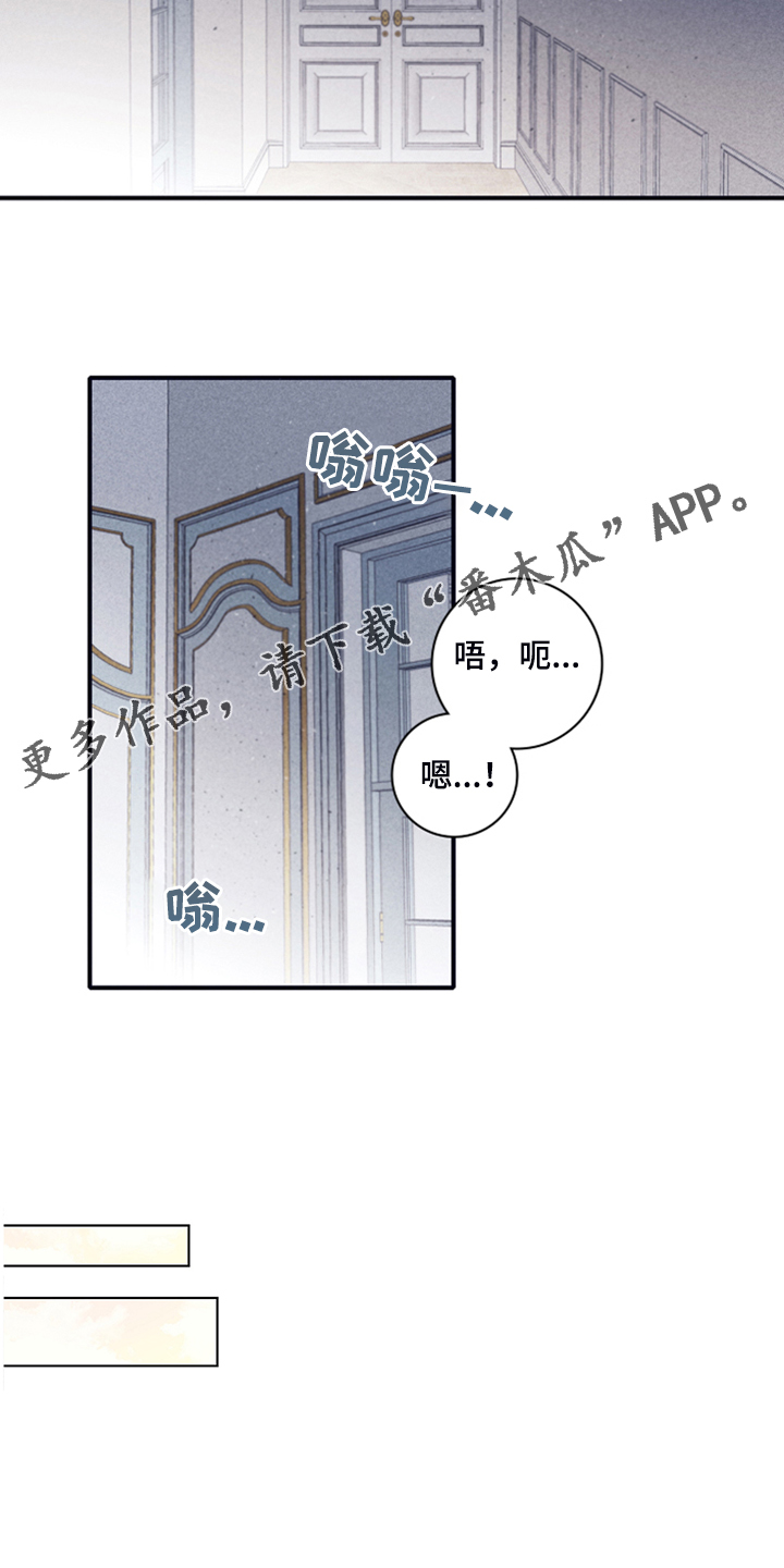 第75话17