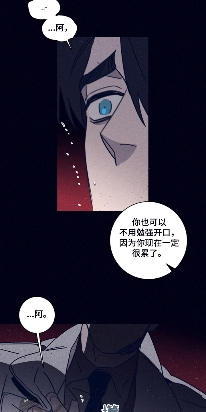 第75话8