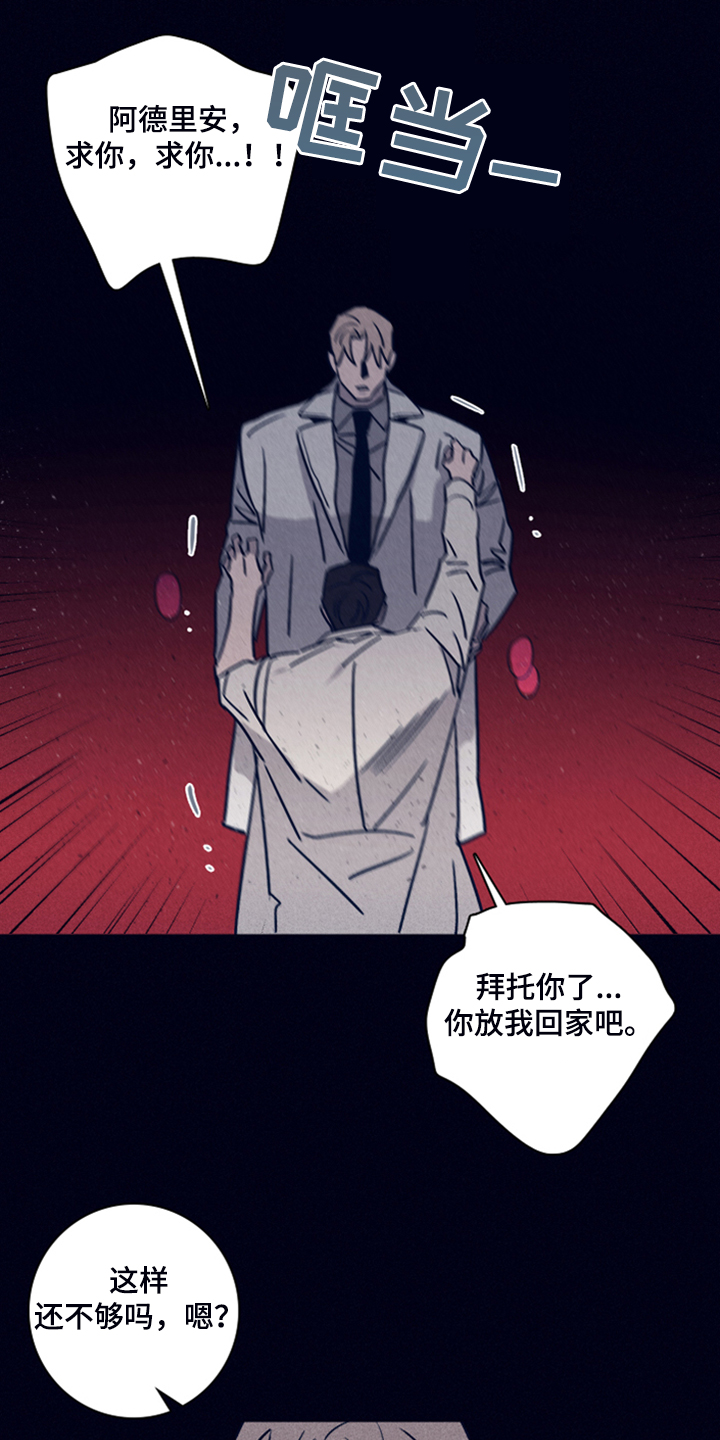 第75话3