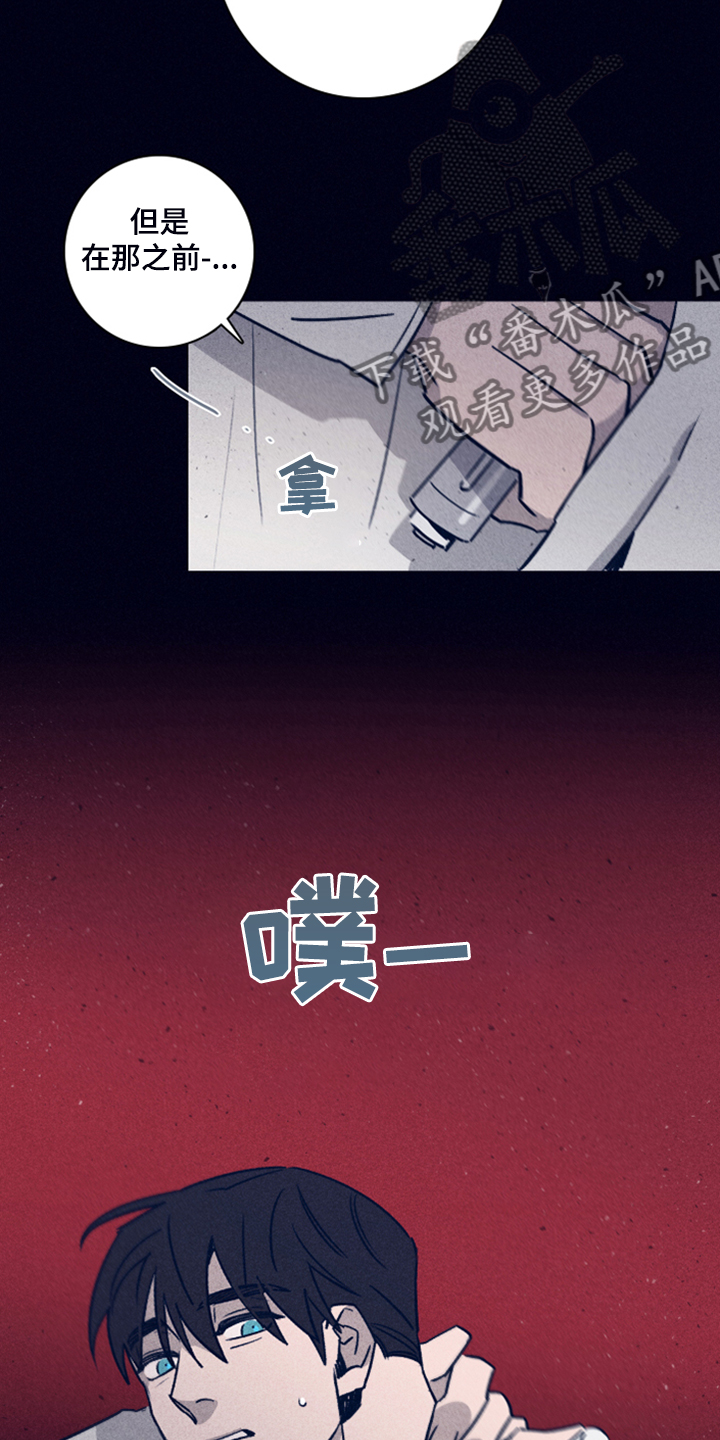 第75话6