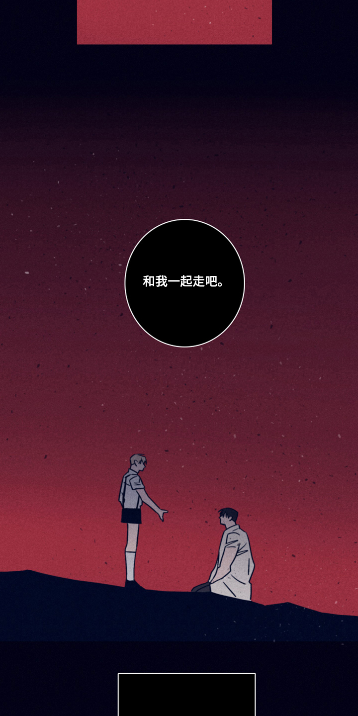 第73话16