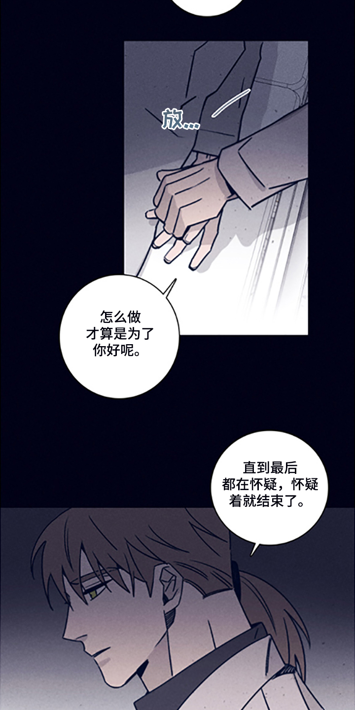 第69话15