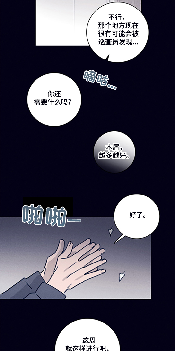 第69话5