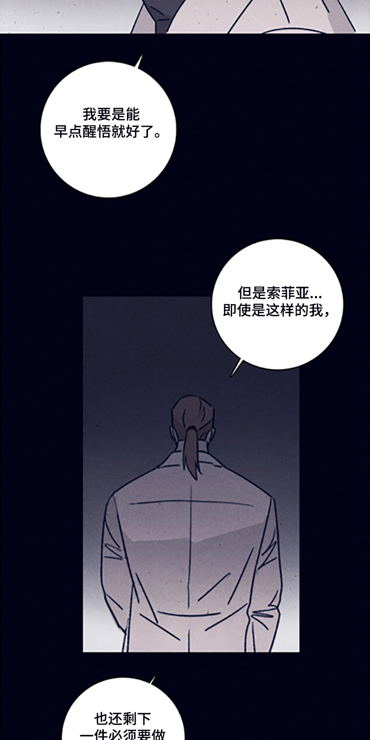 第69话16