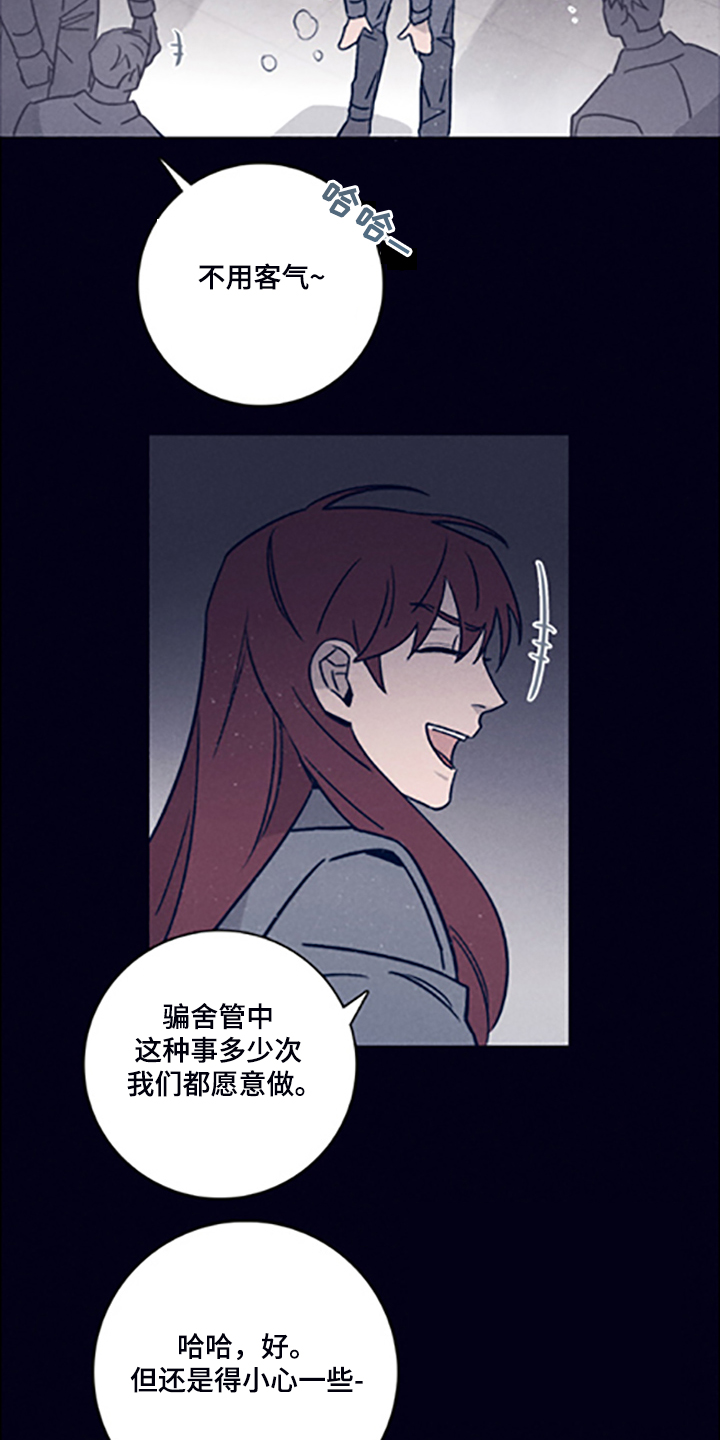 第69话3
