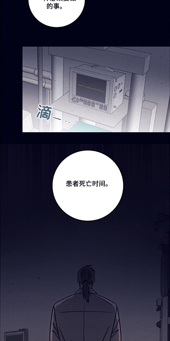 第69话17