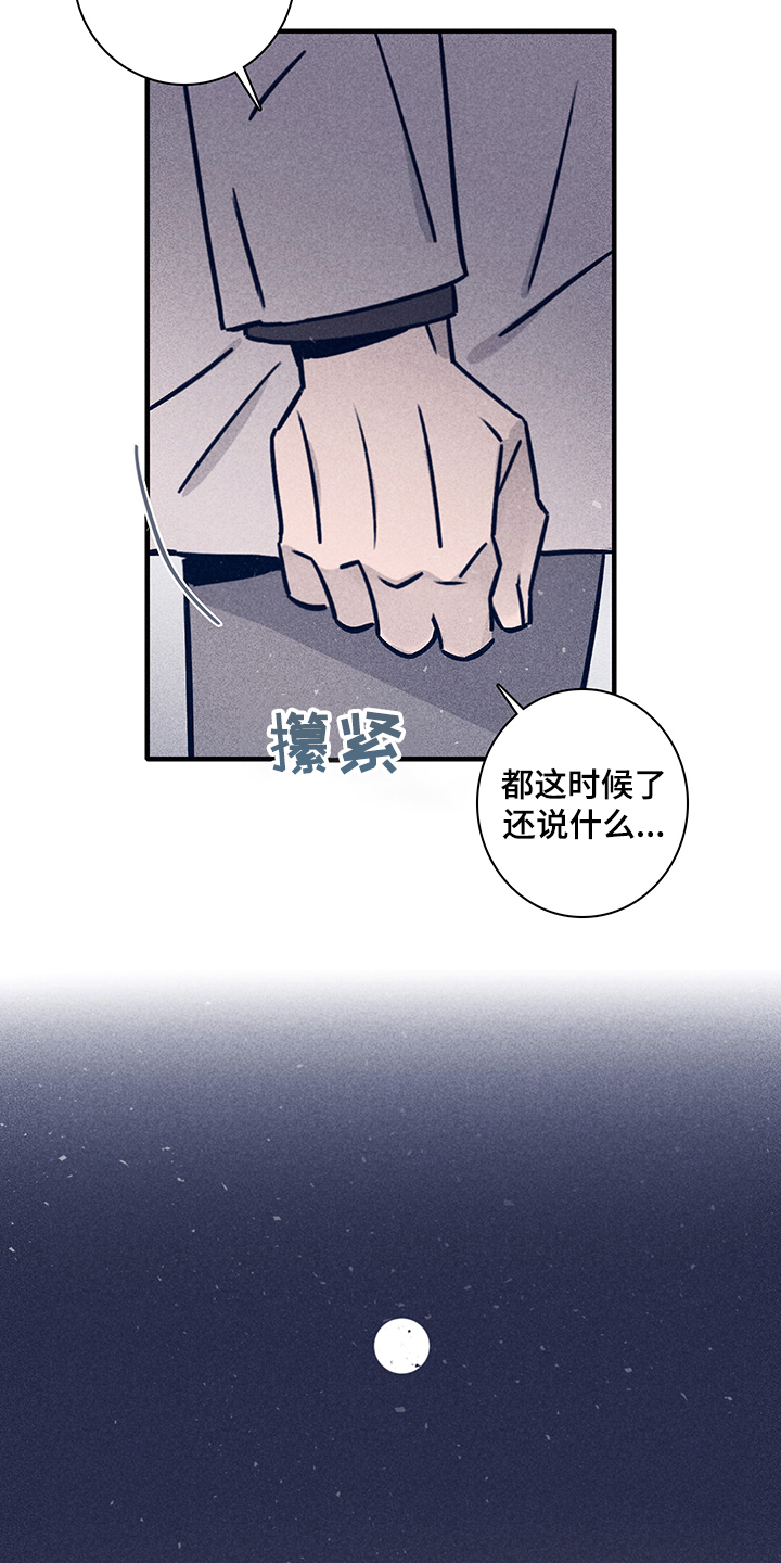 第64话13