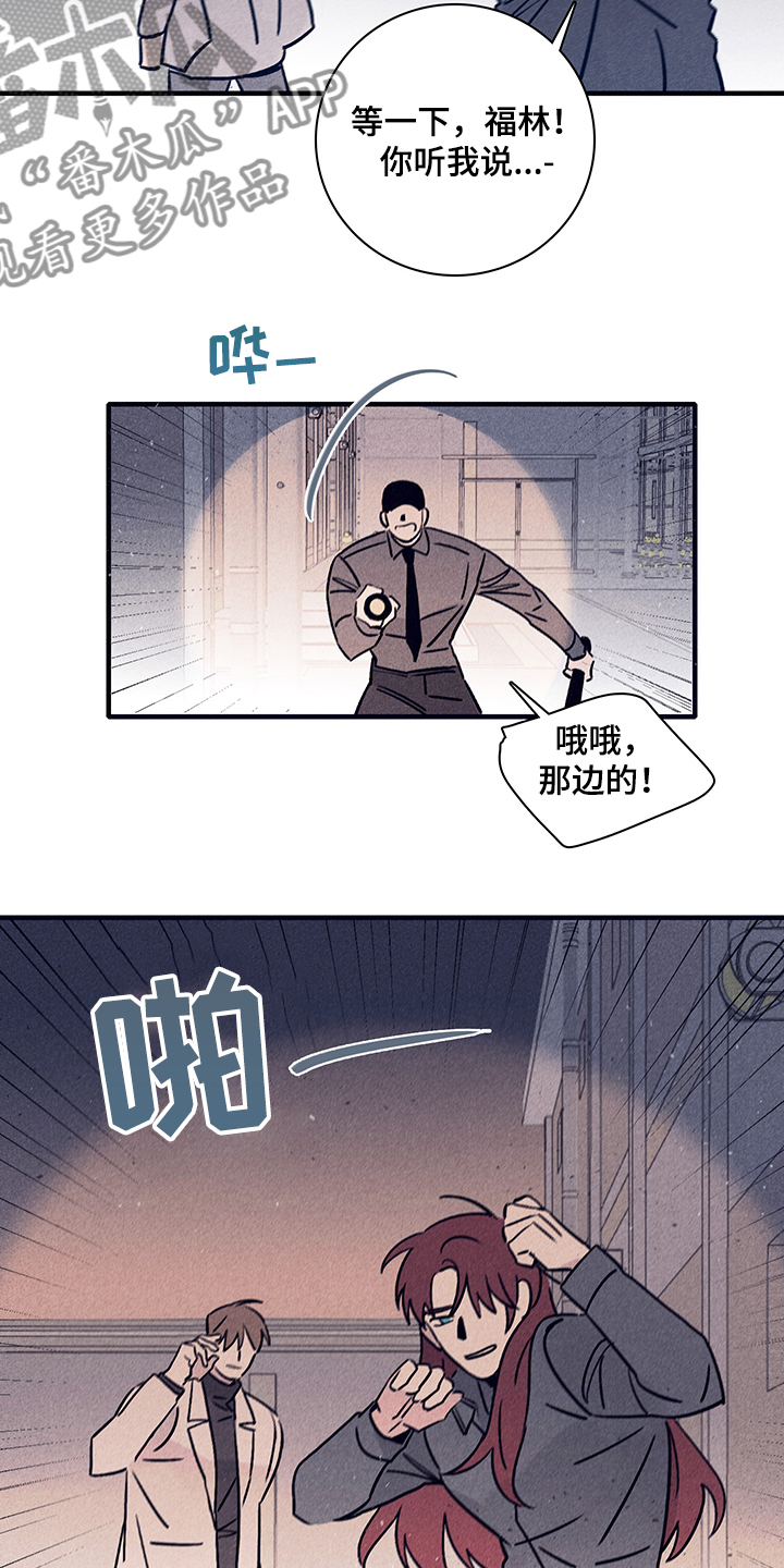 第64话19