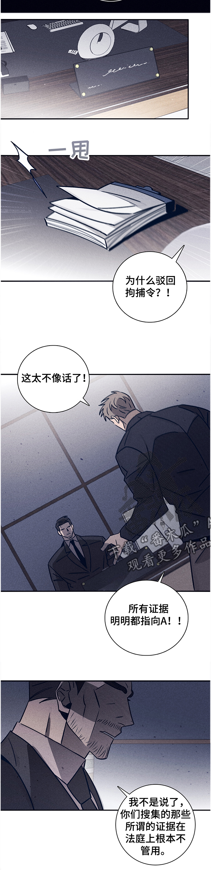 第59话6
