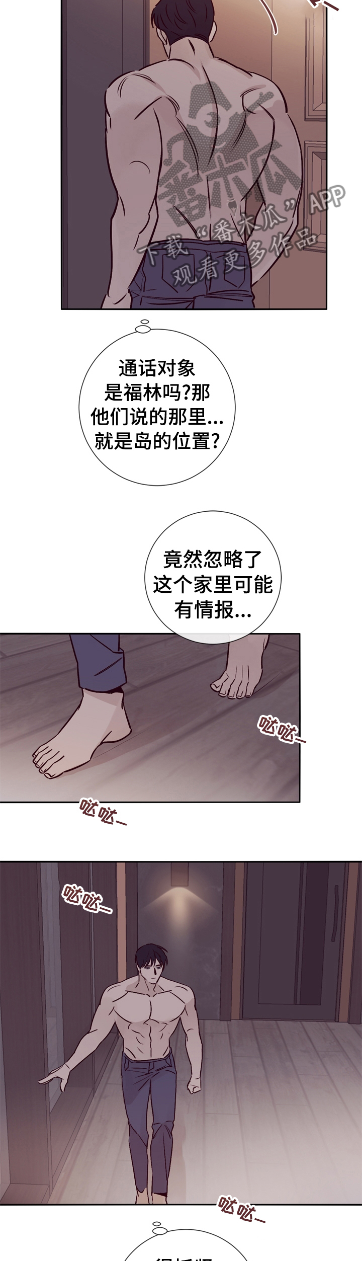 第39话5