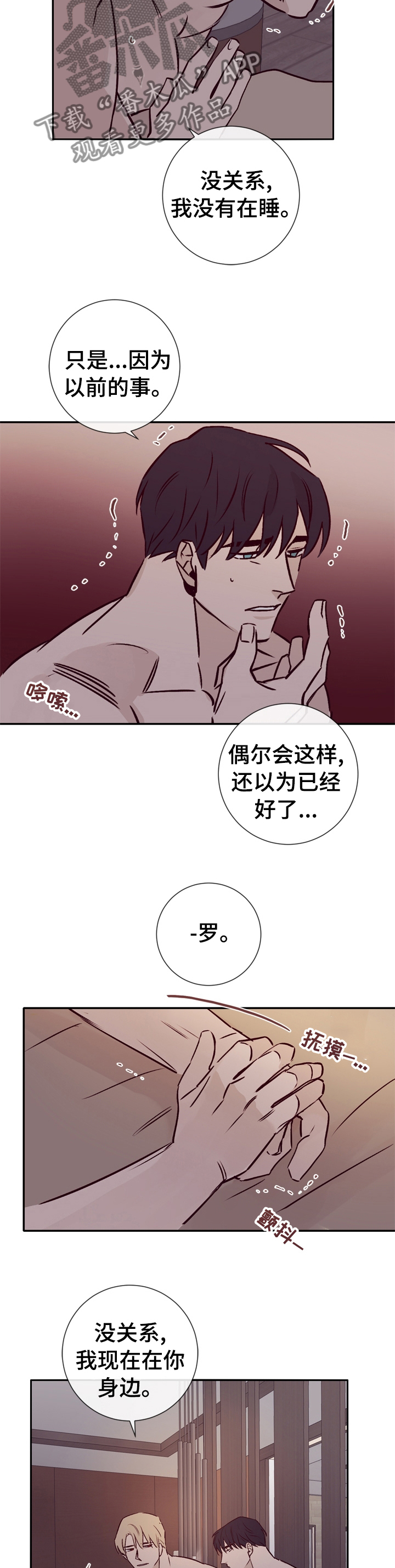 第38话4