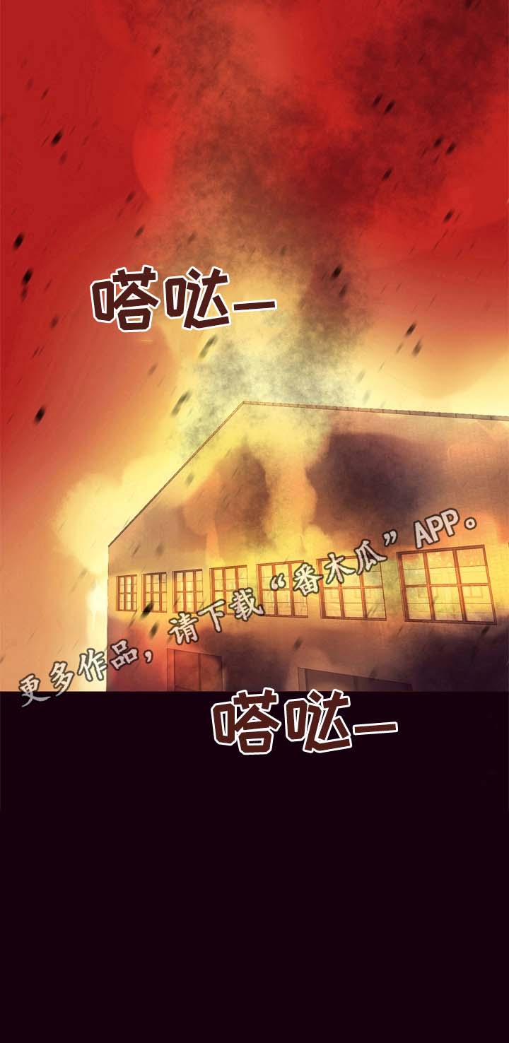 第18话11